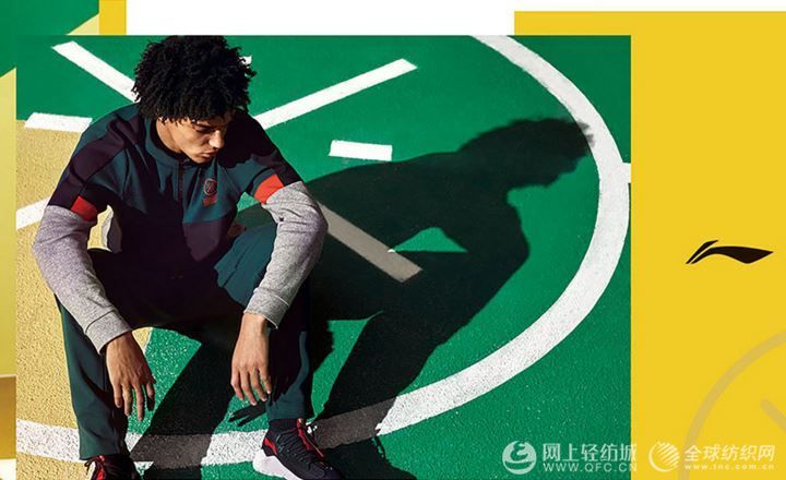 半年盈利7.95亿 同比增长196%，李宁马不停蹄“潮