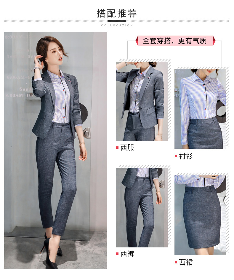 羊毛西服高级定制，职场气质达人！